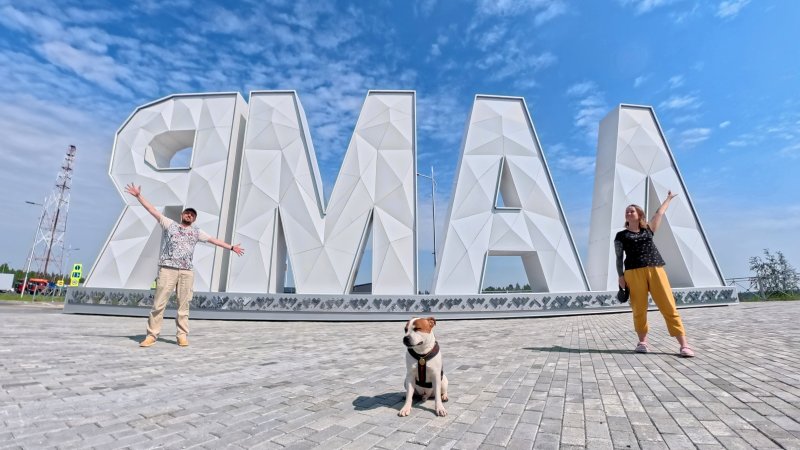 А не переехать ли жить на Ямал?