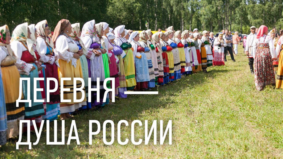 Деревня - душа России (фестиваль в Тарноге)